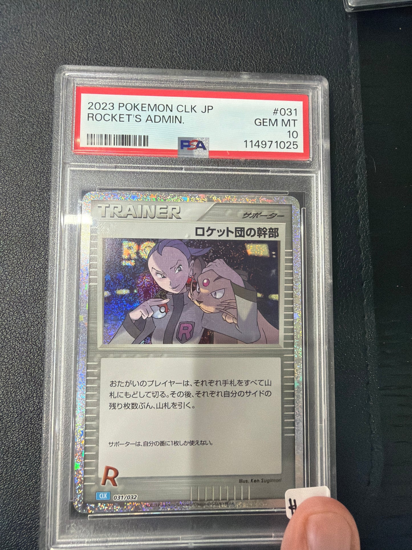 2023 POKEMON JAPANESE CLK-TRADING CARD GAME CLASSIC BLASTOISE & SUICUNE EX DECK #031 ROCKET'S ADMIN. PSA GEM MINT 10