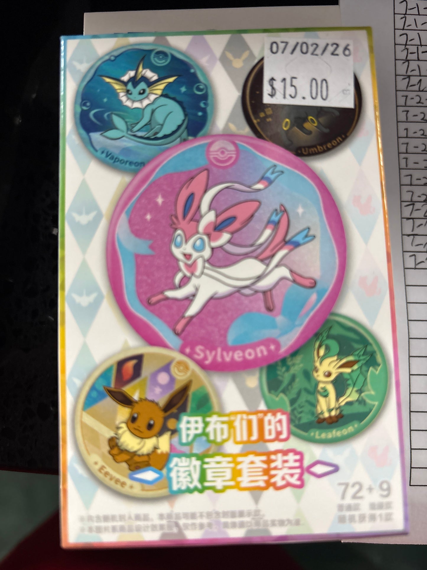 Pokemon s-Chinese 2026 eeveelution badge set sealed sylveon pack