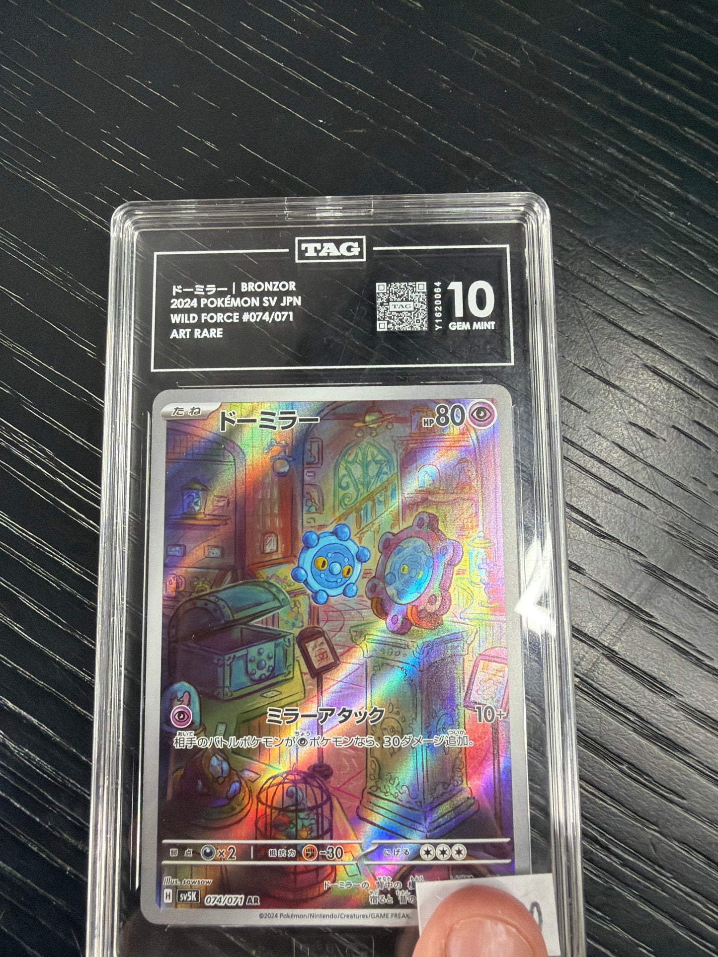 BRONZOR 2024 POKEMOJ SV JAPAN WILD FORCE #074/071 ART RARE TAG GEM MINT 10