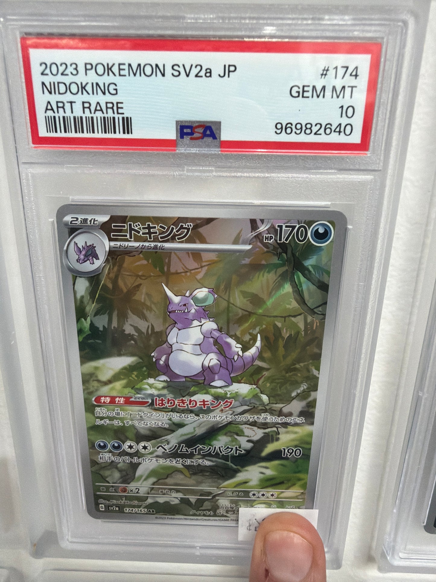 2023 POKEMON SV2A JP NIDOKING ART RARE #174 GEM MINT 10