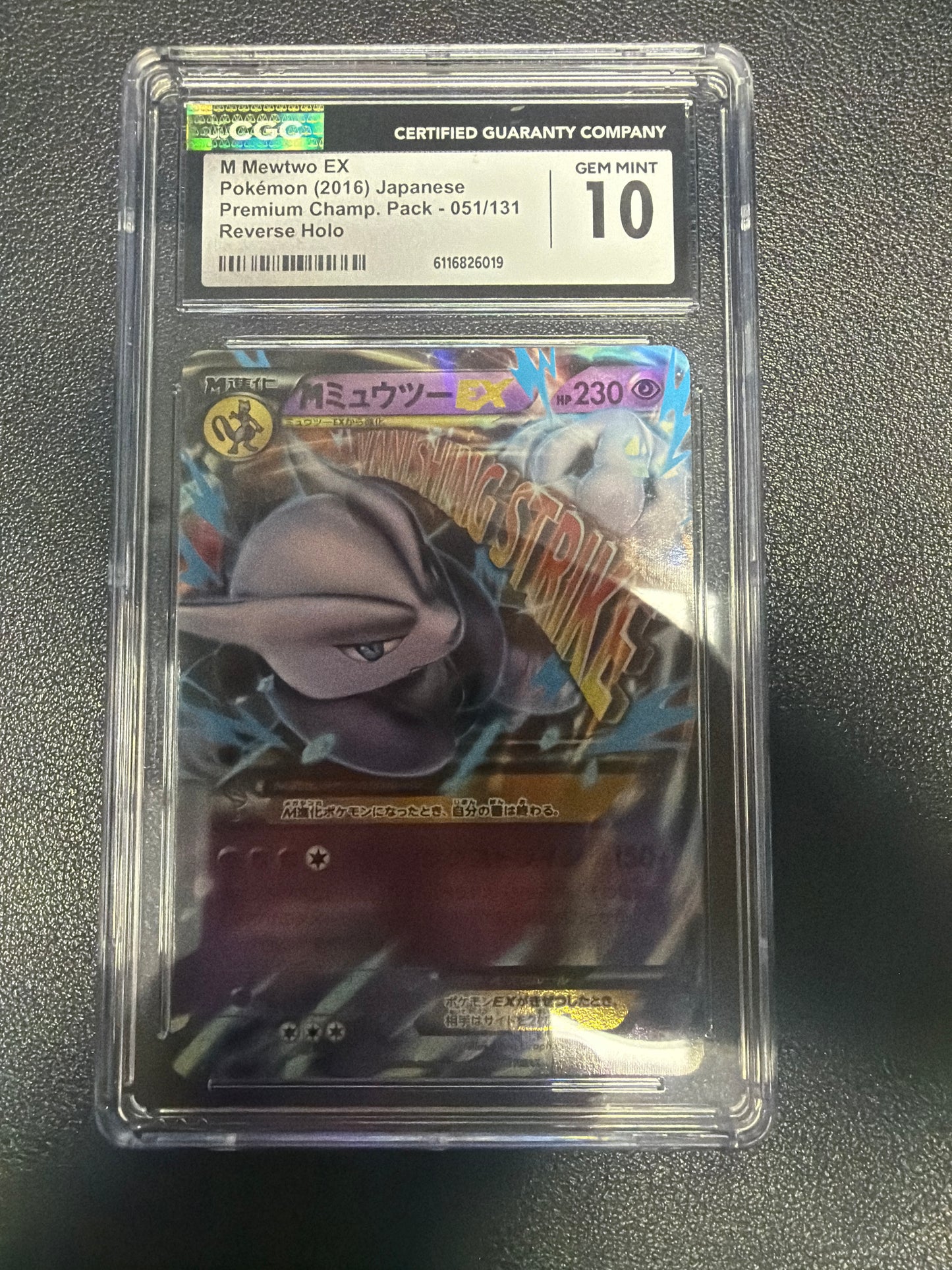 M MEWTWO EX POKEMON 2016 JAPANESE PREMIUM CHAMP PACK 051/131 REVERSE HOLO CGC GEM MINT 10