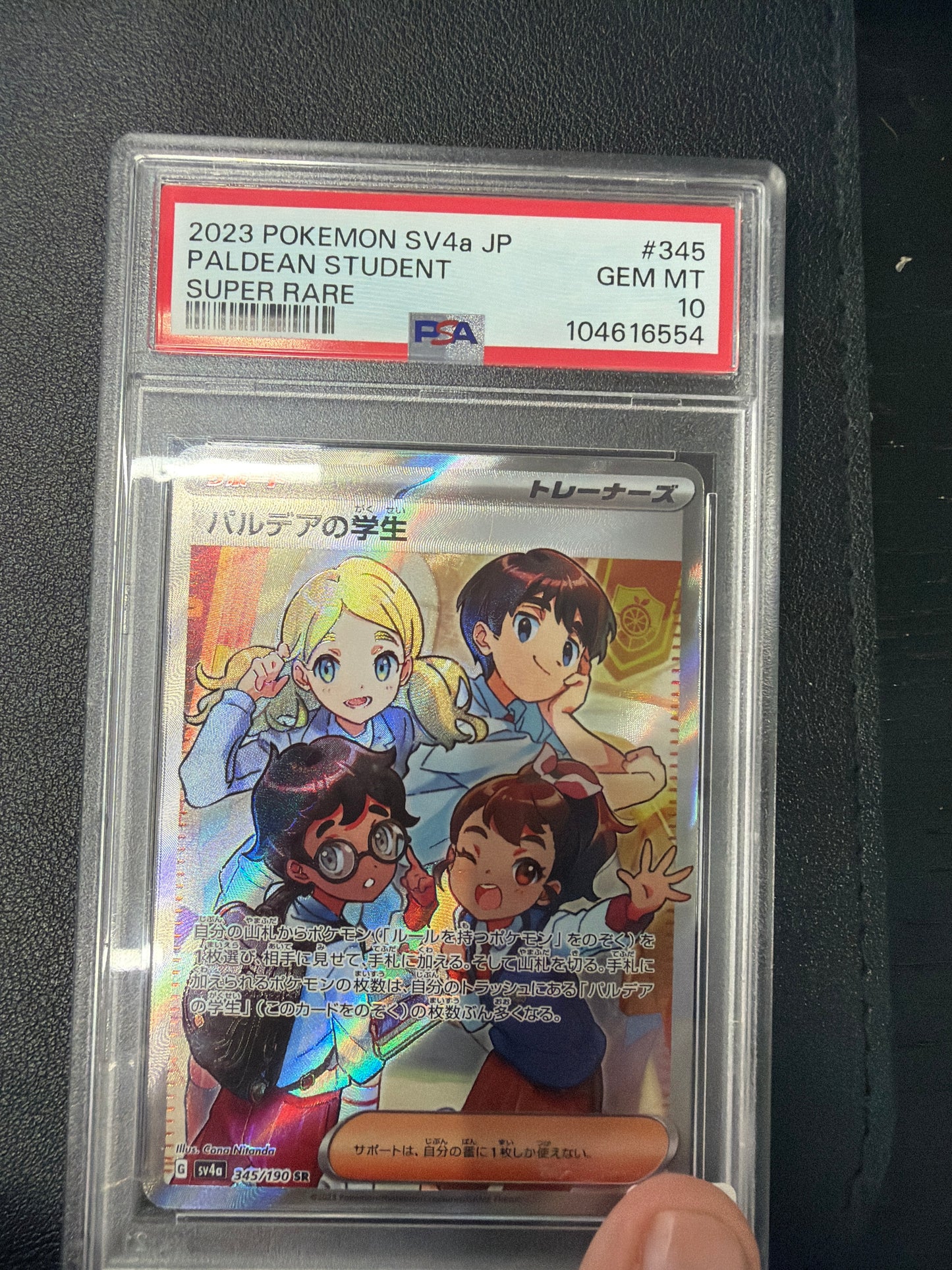 2023 POKEMON SV4A JP PALDEAN STUDENT SUPER RATE PSA GEM MINT 10