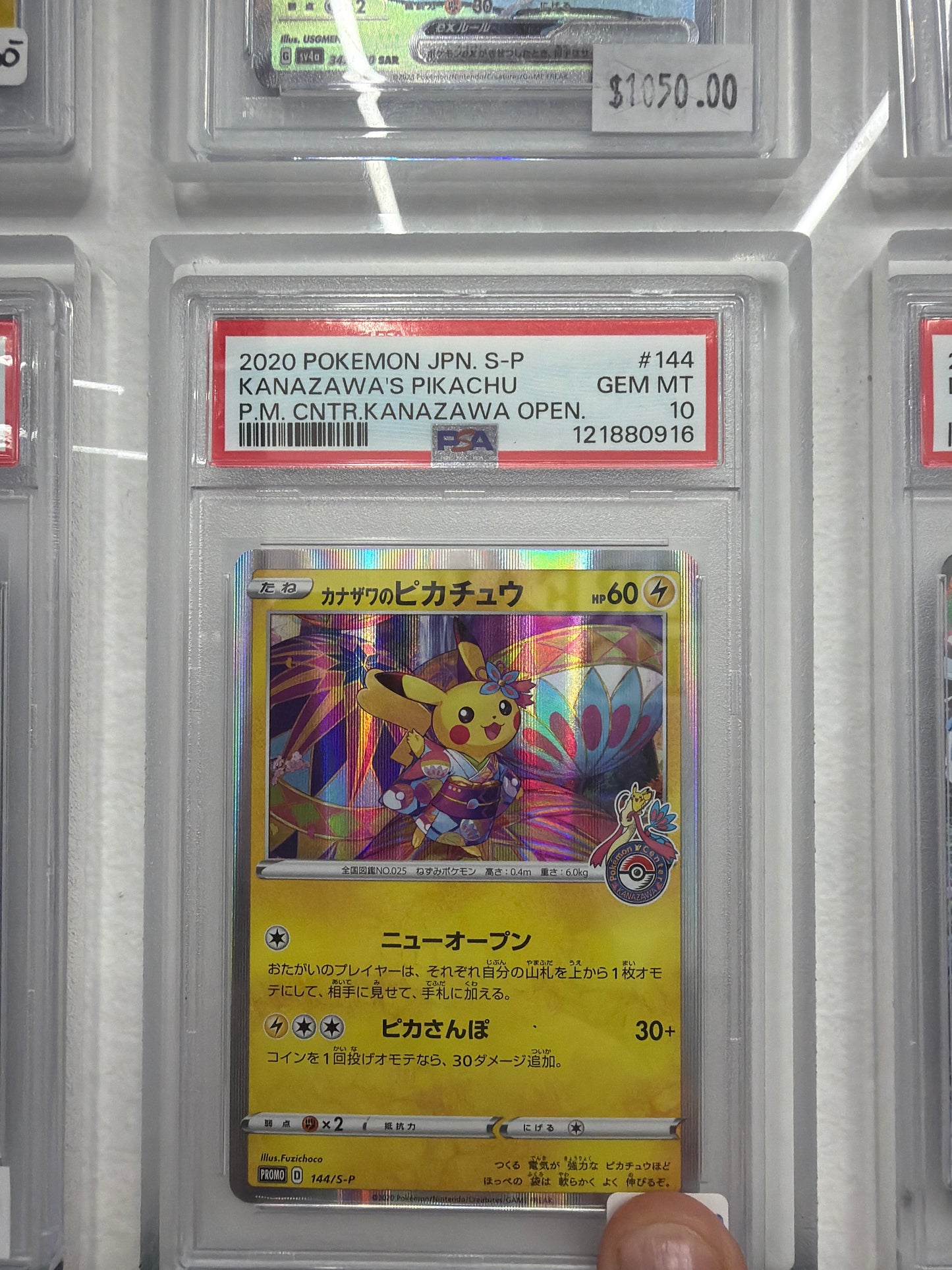 2020 POKEMON JPN S-P KANAZAWA’S PIKACHU PM CNTR KANAZAWA OPEN #144 GEM MINT 10