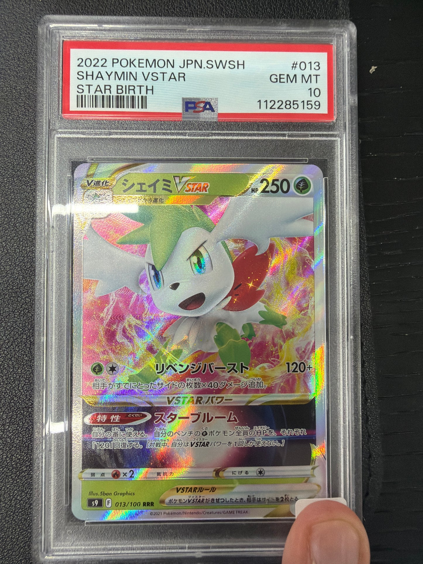 2022 POKEMON JPN.SWSH SHAYMIN VSTAR STAR BIRTH #013 PSA GEM MINT 10