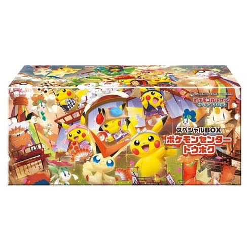 Pokemon Tcg: Pokemon Center Exclusive Tohoku Special Box