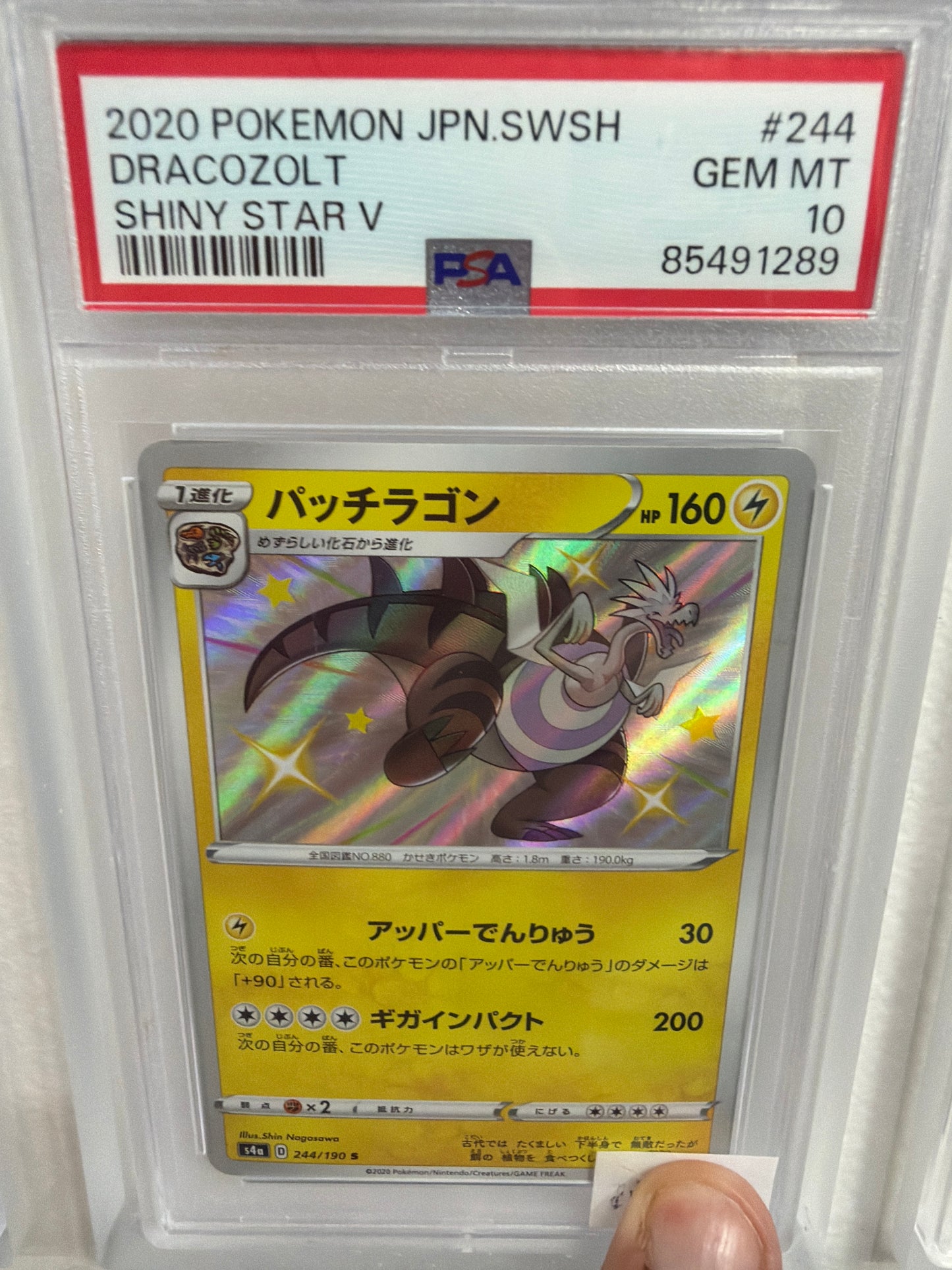 2020 POKEMON JPN.SWSH DRACOZOLT SHINY STAR V #244 PSA GEM MINT 10