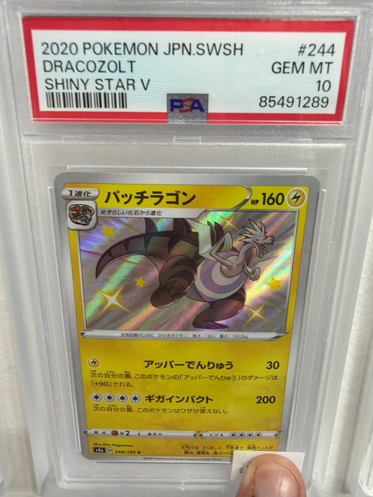 2020 POKEMON JPN.SWSH DRACOZOLT SHINY STAR V #244 PSA GEM MINT 10