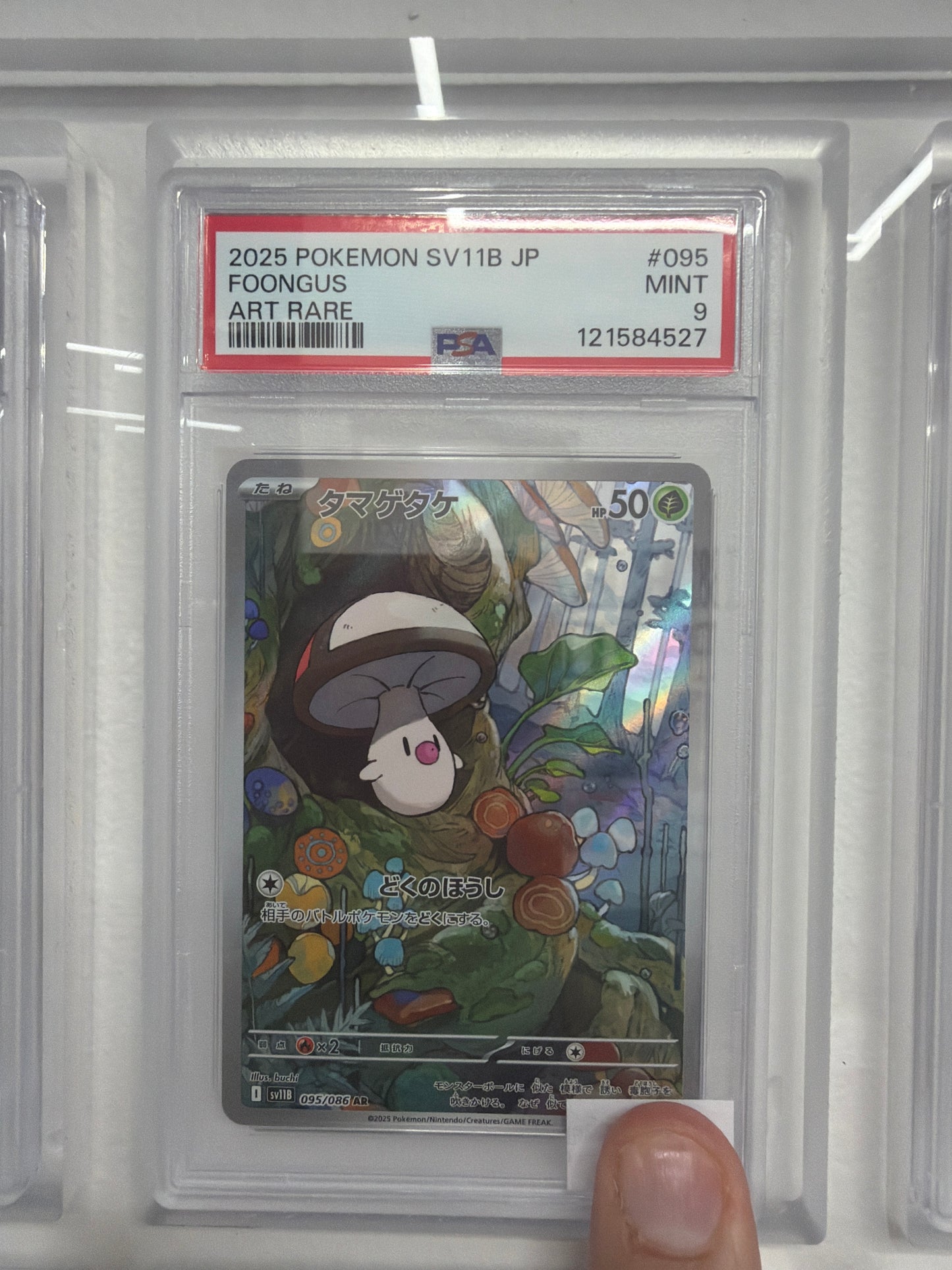 2025 JP FOONGUS SV11B ART RARE PSA MINT 9