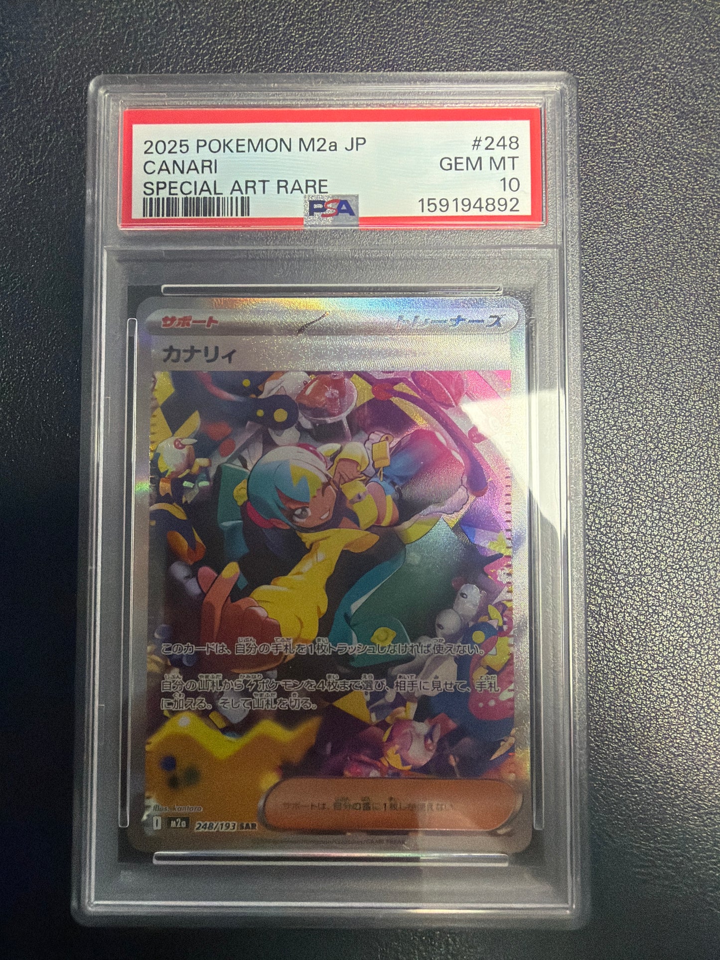 2025 POKEMON M2a JAPANESE CANARI SPECIAL ART RARE #248 PSA GEM MINT 10