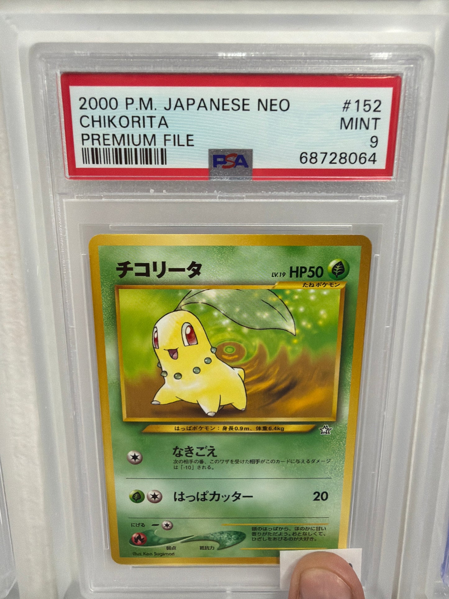 2000 P.M. JP NEO CHIKORITA PREMIUM FILE #152 PSA MINT 9