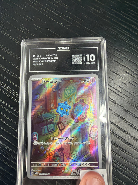 BRONZOR 2024 POKEMOJ SV JAPAN WILD FORCE #074/071 ART RARE TAG GEM MINT 10
