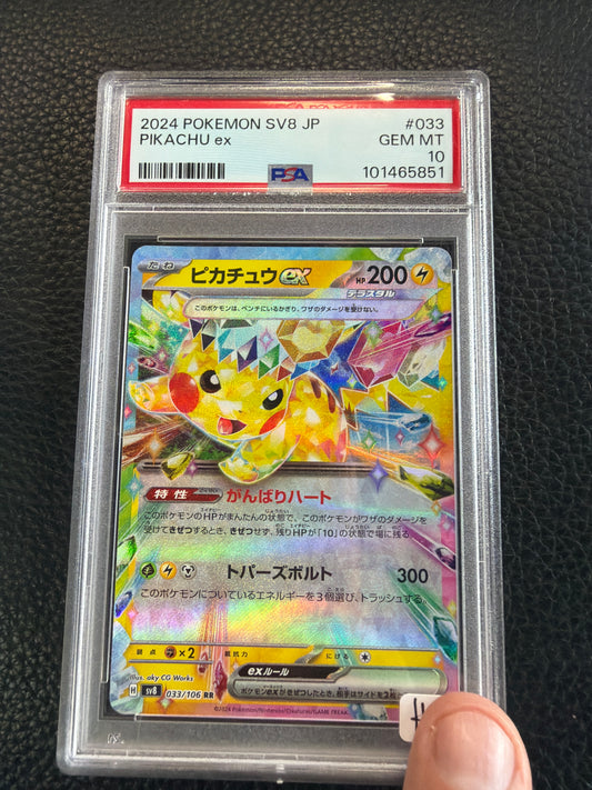 2024 POKEMON SV8 JP PIKACHU EX #033 PSA GEM MINT 10