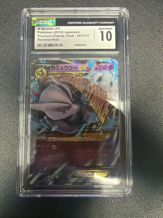 M MEWTWO EX POKEMON 2016 JAPANESE PREMIUM CHAMP PACK 051/131 REVERSE HOLO CGC GEM MINT 10