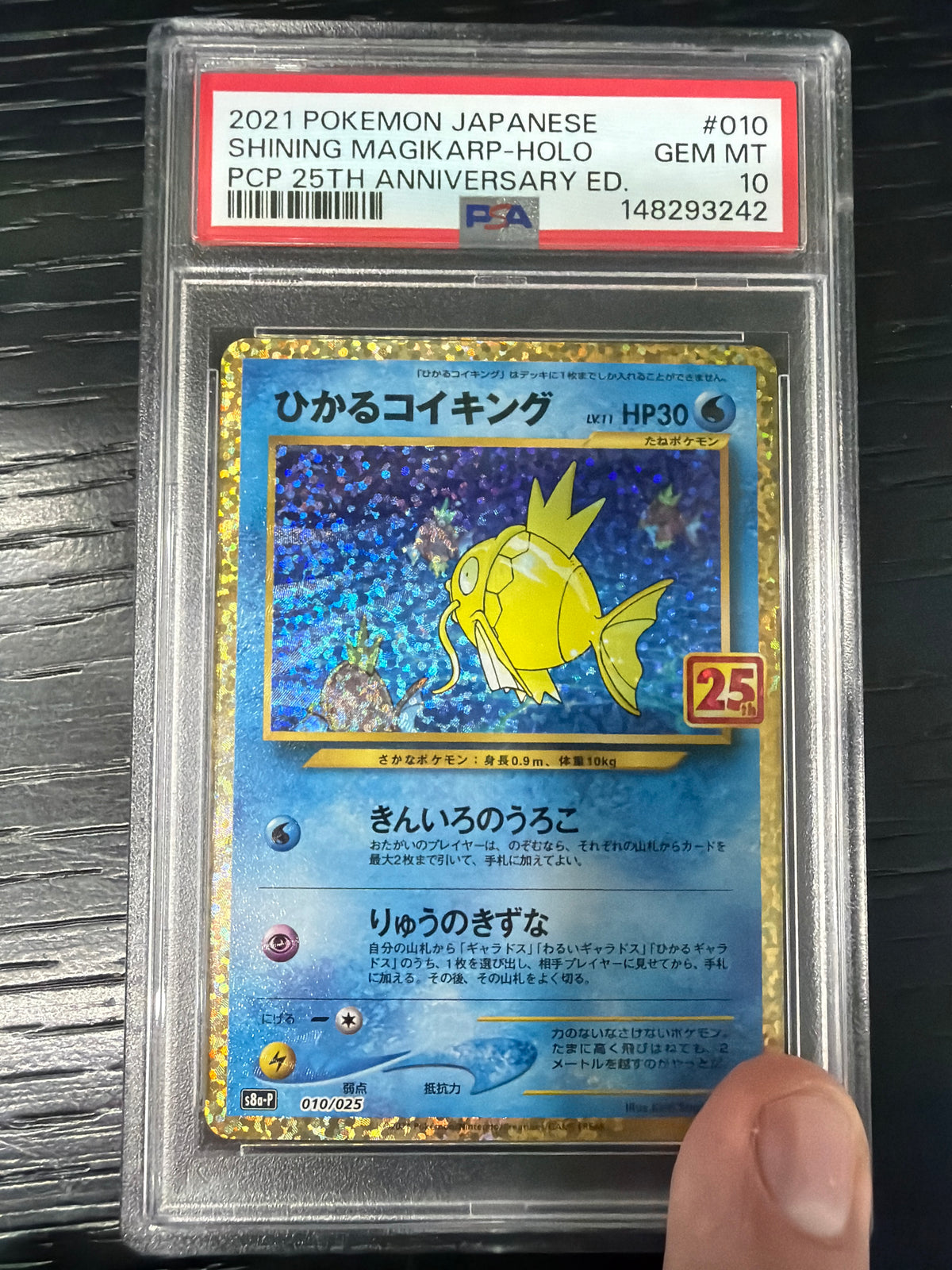 2021 POKEMON JAPANSE SHINNING MAGIKARP-HOLO PCP 25th ANNIVERSARY PSA GEM MT 10