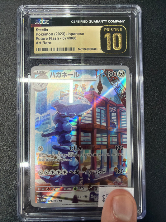 STEELIX POKEMON 2023 JAPANESE FUTURE FLASH 074/066 ART RARE GCG PRISTINE 10