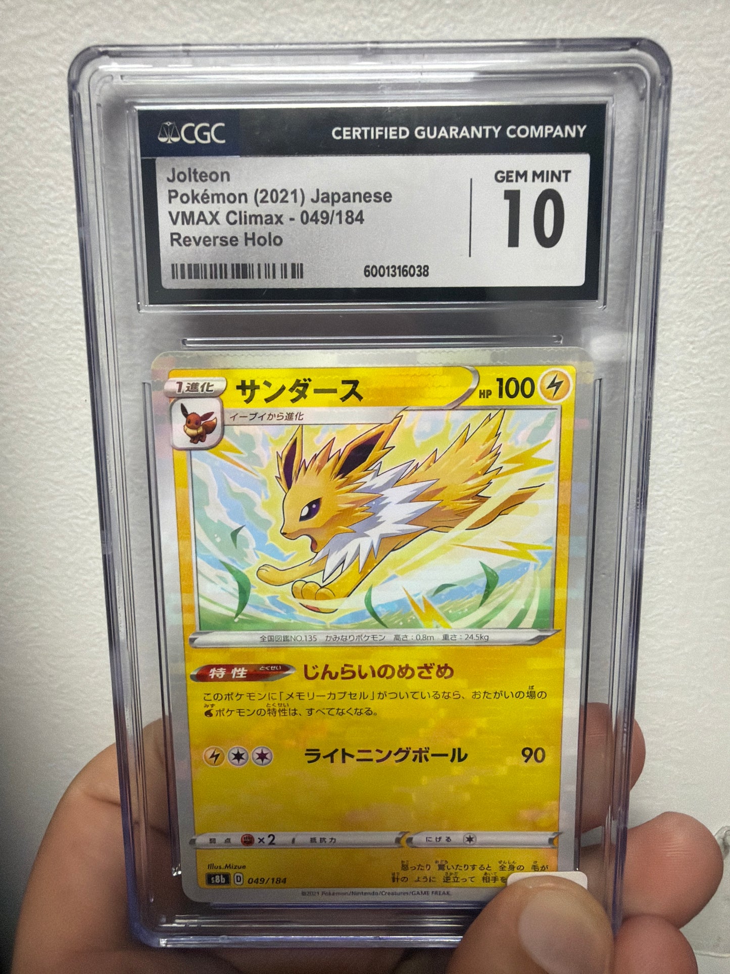 JOLTEON POKEMON 2021 JAPANESE VMAX CLIMAX - 049/184 REVERSE HOLO GEM MINT 10