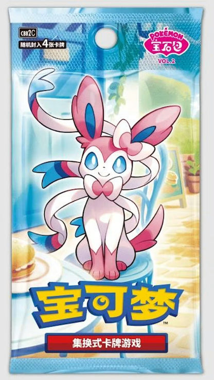 Pokemon Gem Pack Volume 2 Booster Box (Chinese)