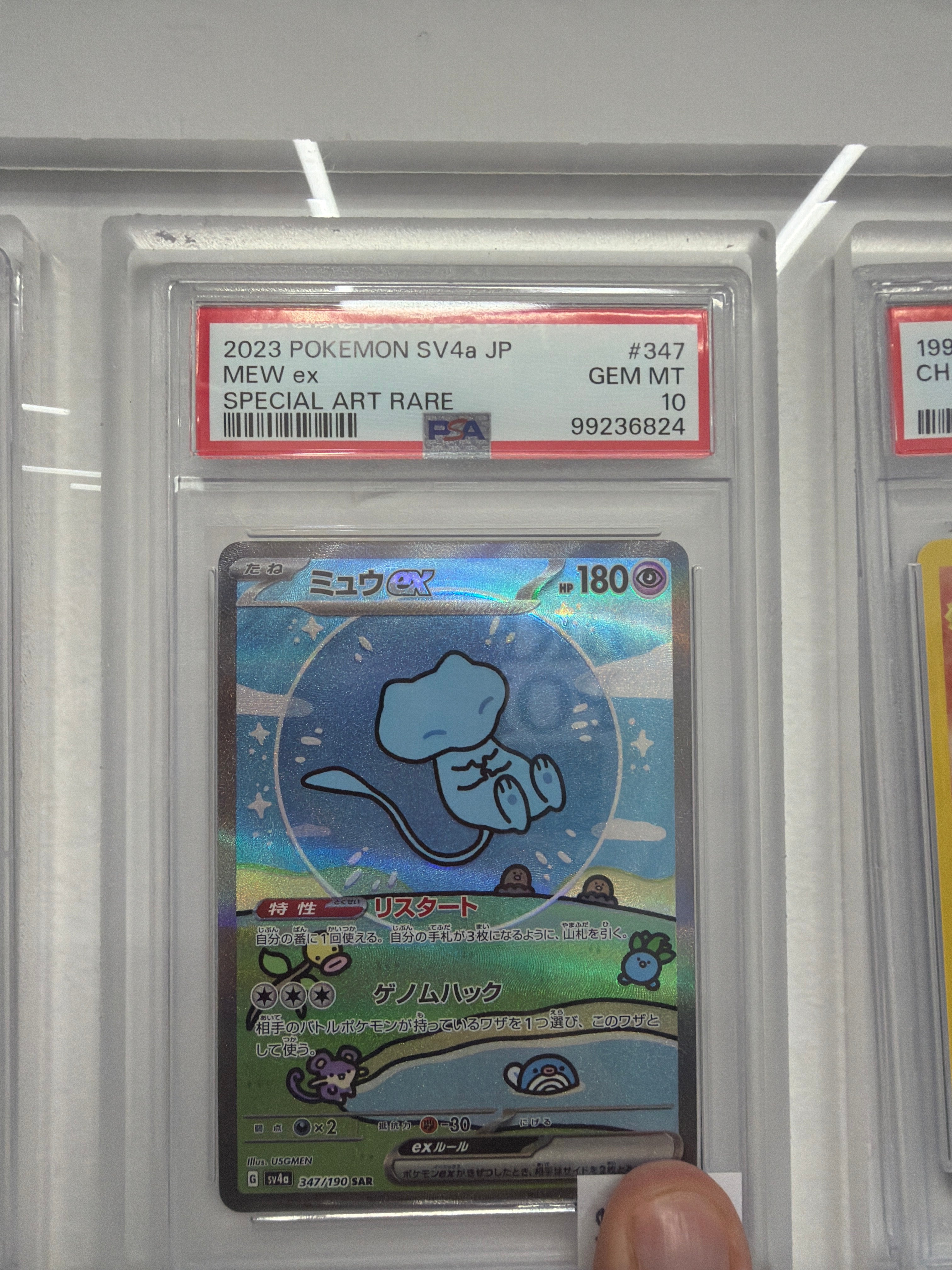 2023 POKEMON JAPANESE SV4A-SHINY TREASURE EX #347 MEW EX SPECIAL