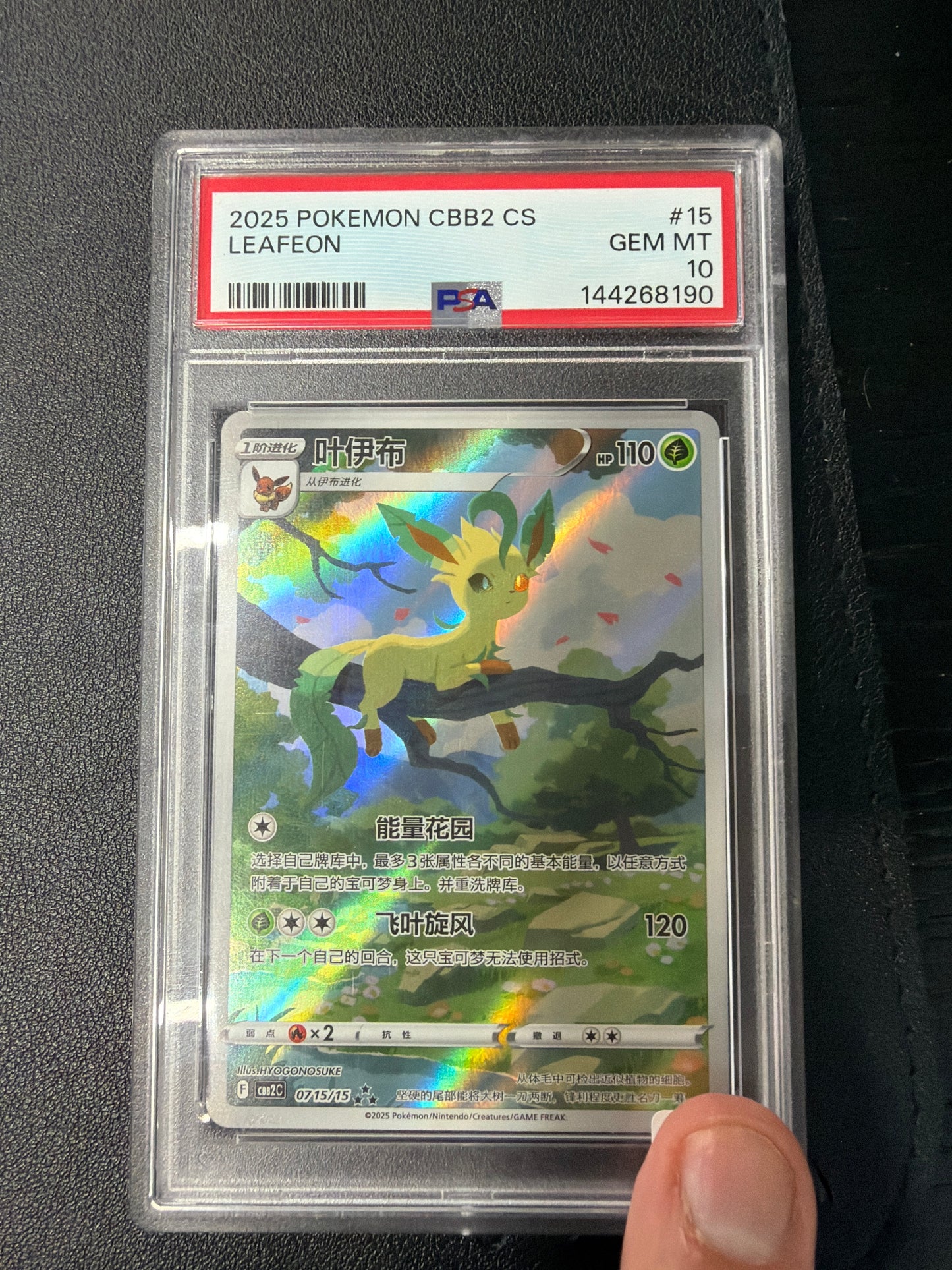 2025 POKEMON CBB2 CS LEAFEON #15 PSA GEM MINT 10