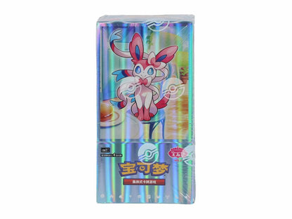 Pokemon Gem Pack Volume 2 Booster Box (Chinese)