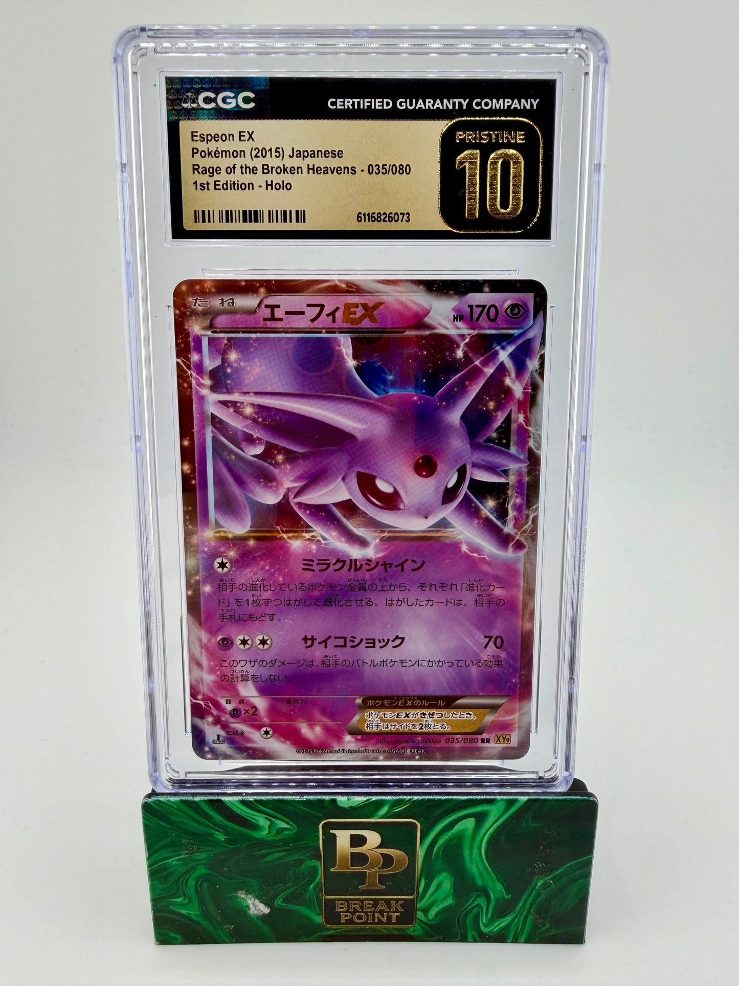 2015 POKEMON ESPEON EX JAPANESE RAGE OF THE BROKEN HEAVENS 1ST EDITION HOLO 035/080 CGC PRISTINE 10