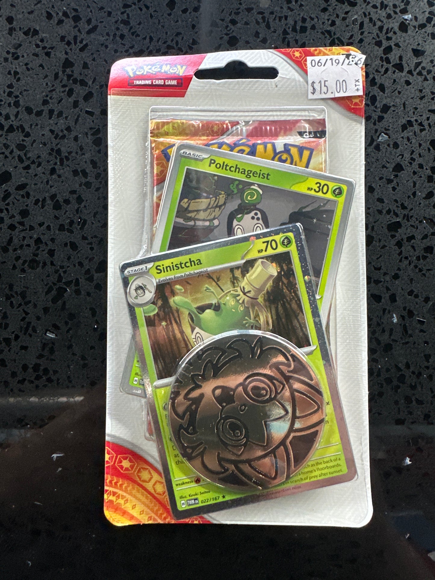 Surging Sparks Single Pack Blister