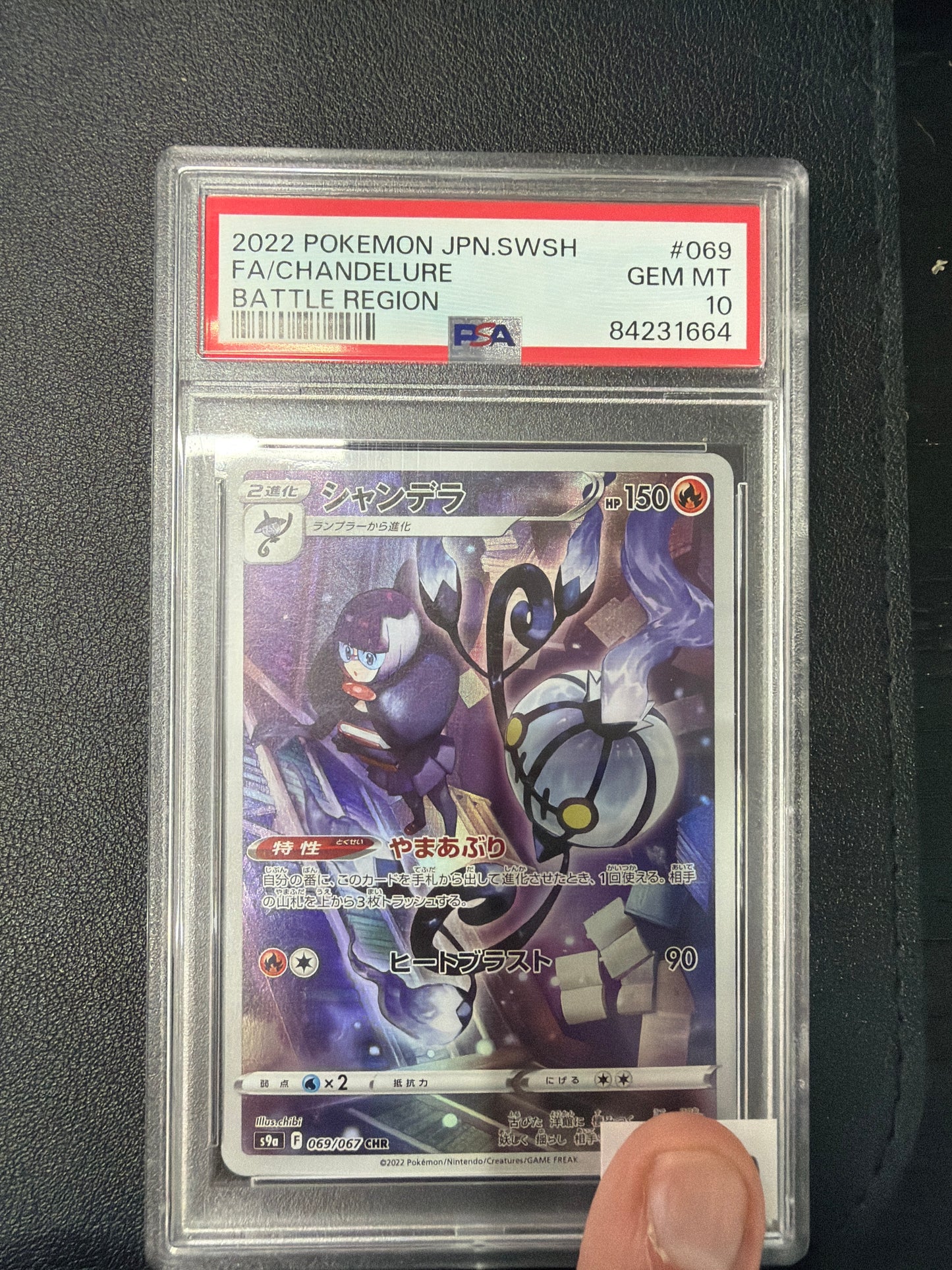 2022 POKEMON JPN.SWSH FA/CHANDELURE BATTLE REGION #069 PSA GEM MINT 10