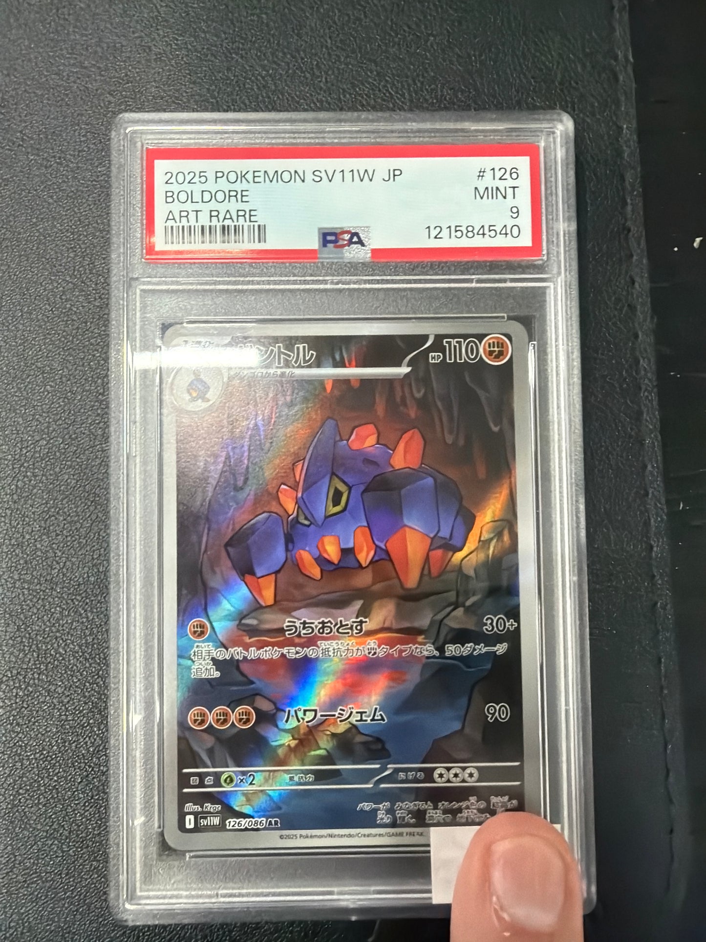 2025 POKEMON SV11W JP BOLDORE ART RARE #126 PSA MINT 9
