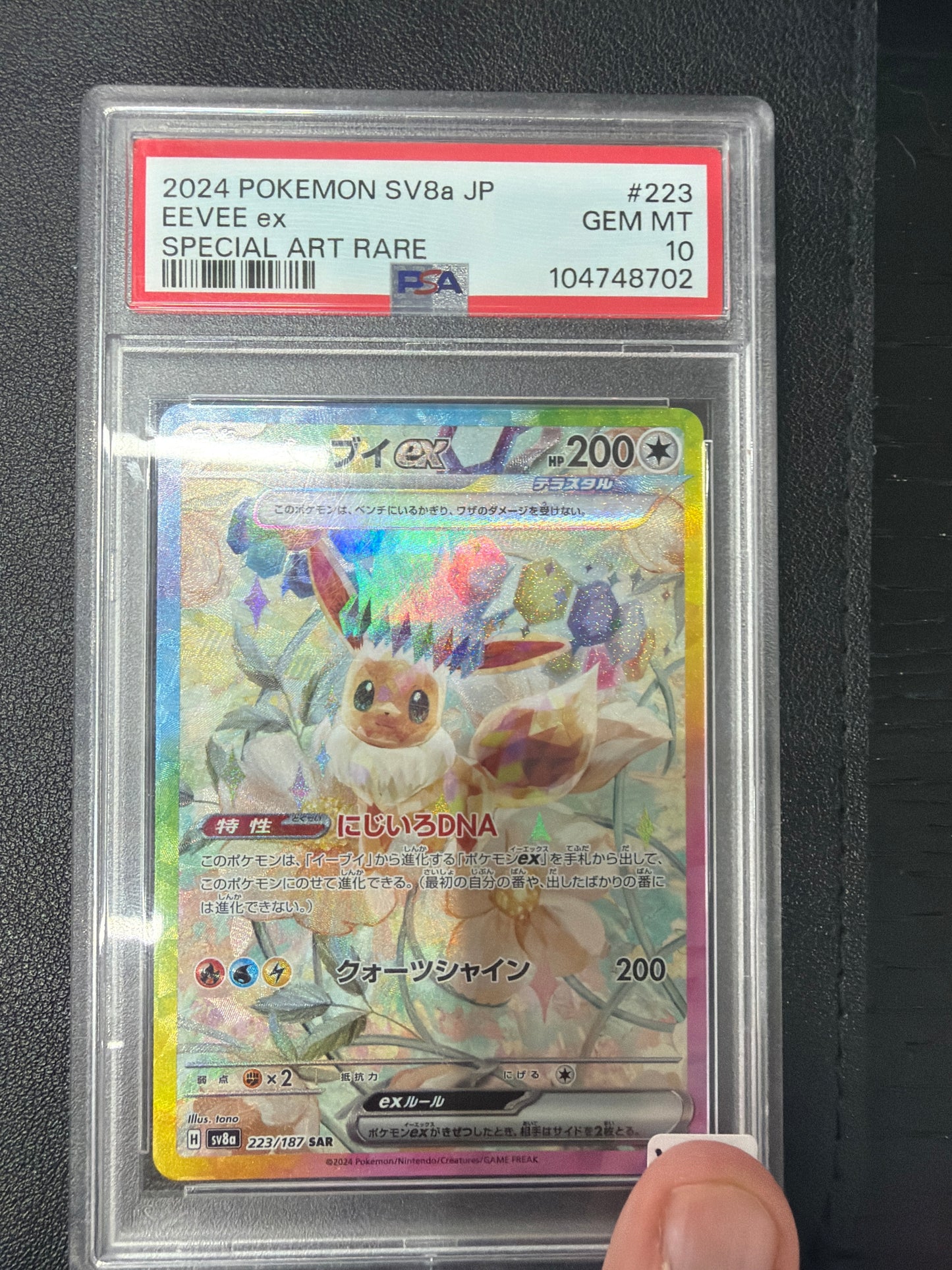 2024 POKEMON JAPANESE SV8A-TERASTAL FEST EX #223 EEVEE EX SPECIAL ART RARE PSA GEM MINT 10