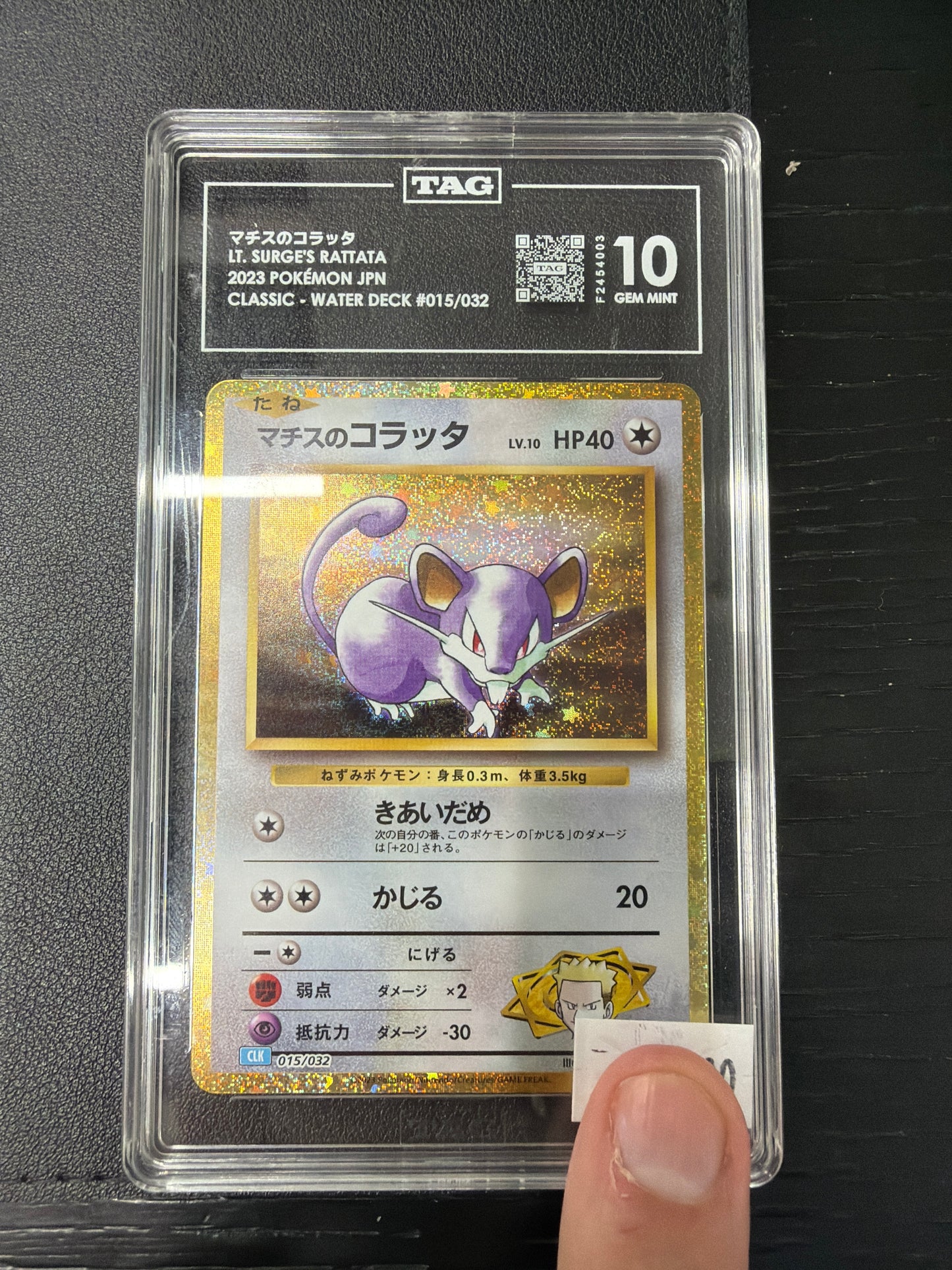 LT. SURGE’S RATTATA 2023 POEMOJNJAPAN CLASSIC WATER DECK #015/032 TAG GEM MINT 10