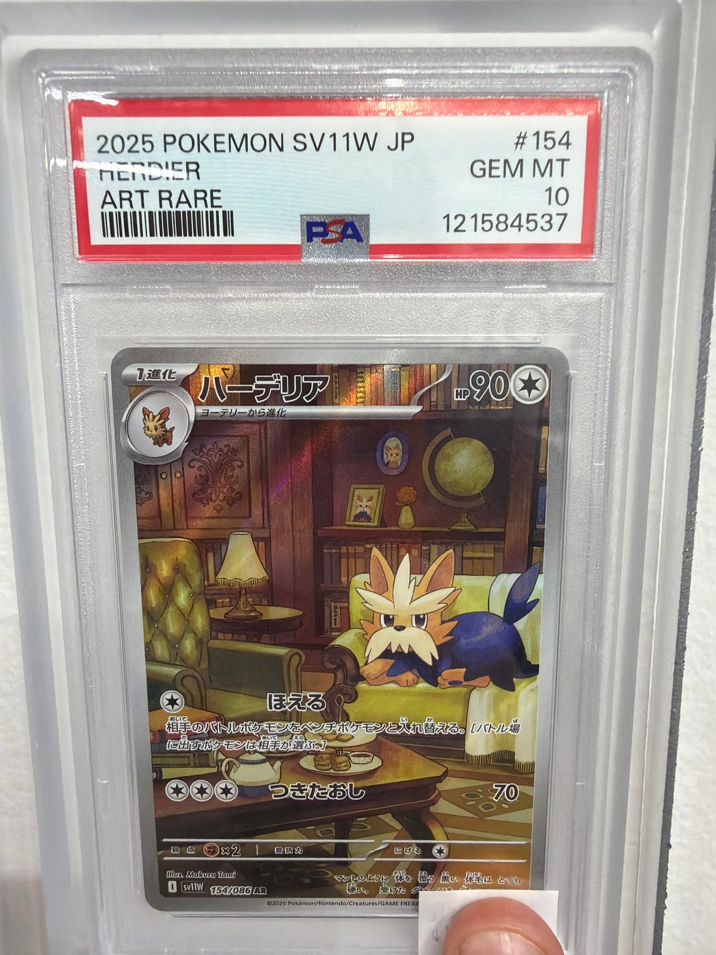2025 POKEMON SV11W JP HERDIER ART RARE #154 PSA GEM MINT 10