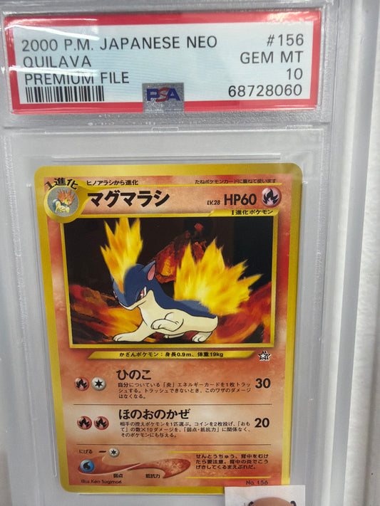 2000 P.M. JAPANESE NEO QUILAVA PREMUIM FILE PSA GEM MINT 10