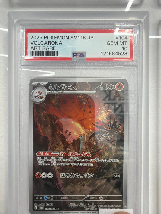 2025 VOLCARONA SV11B AR PSA GEM MINT 10