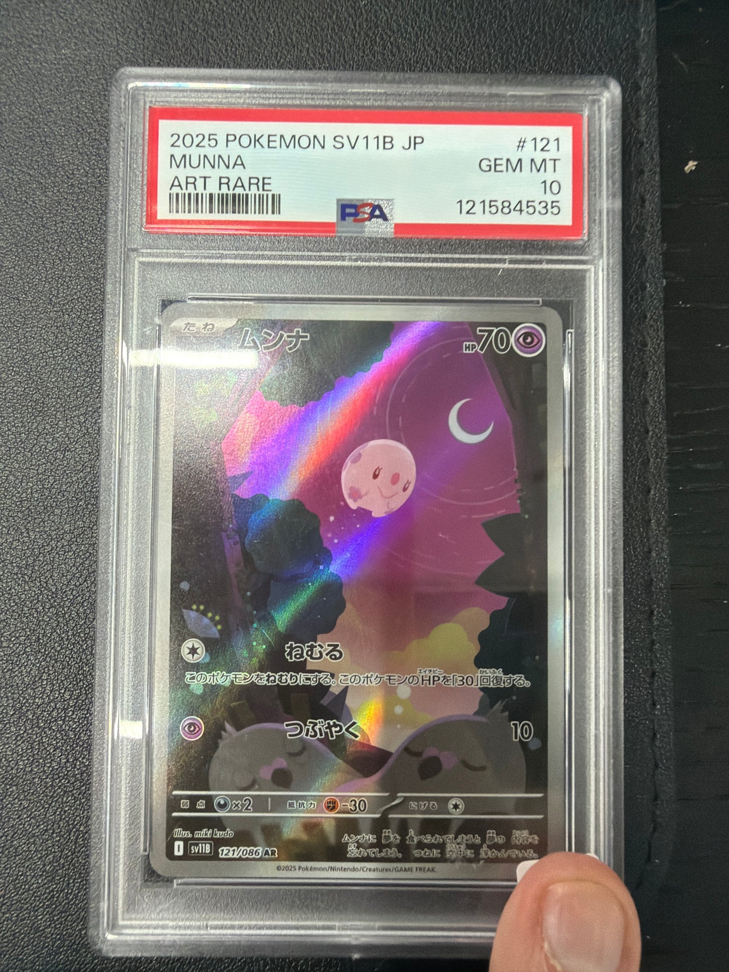 2025 POKEMON SV11B JP MUNNA ART RARE #121 PSA GEM MINT 10