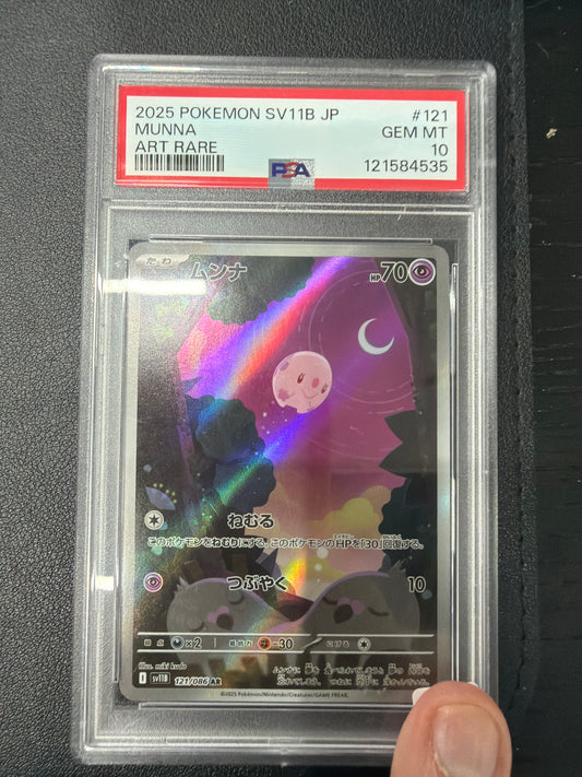2025 POKEMON SV11B JP MUNNA ART RARE #121 PSA GEM MINT 10
