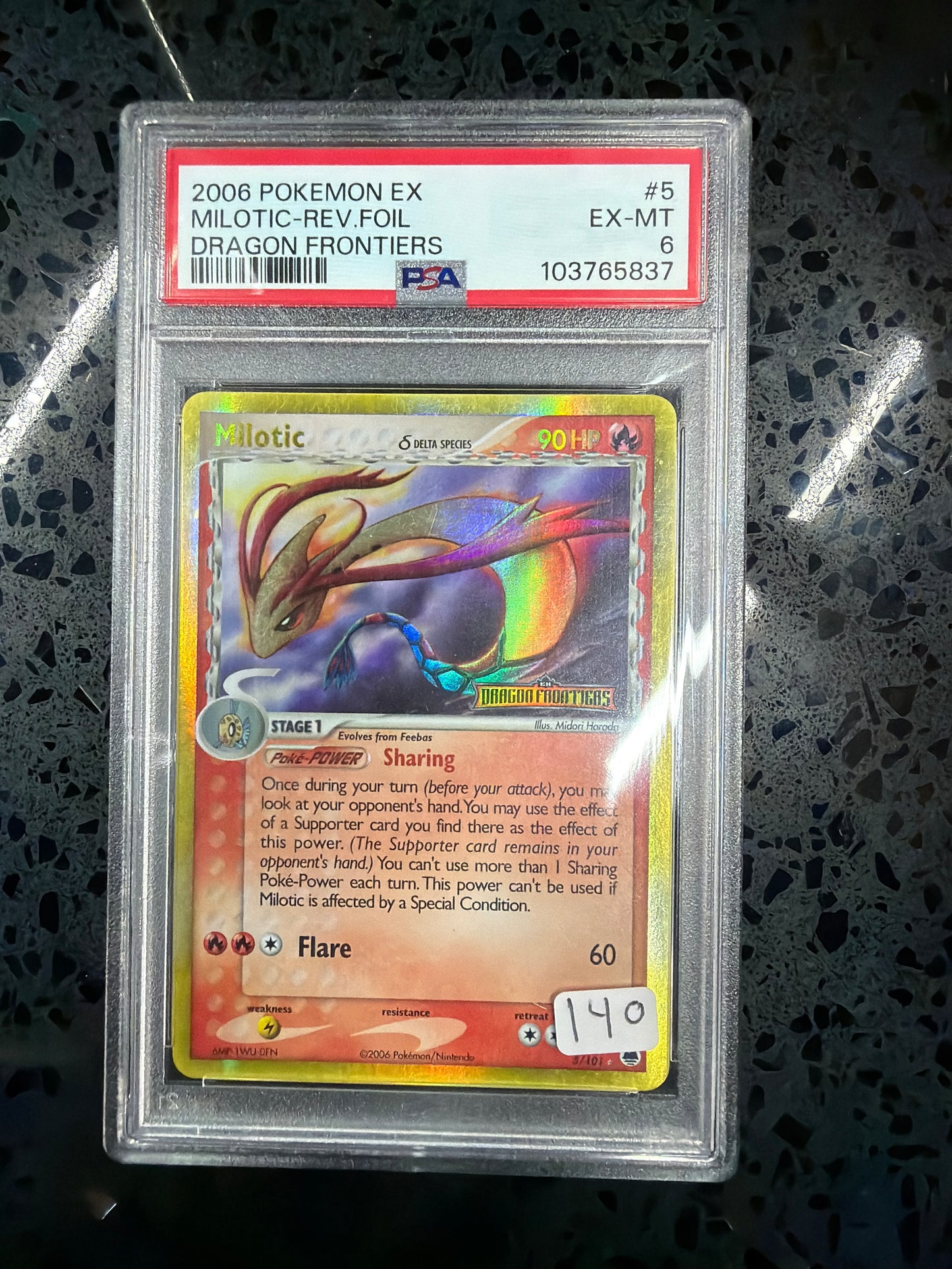 2006 Pokémon EX