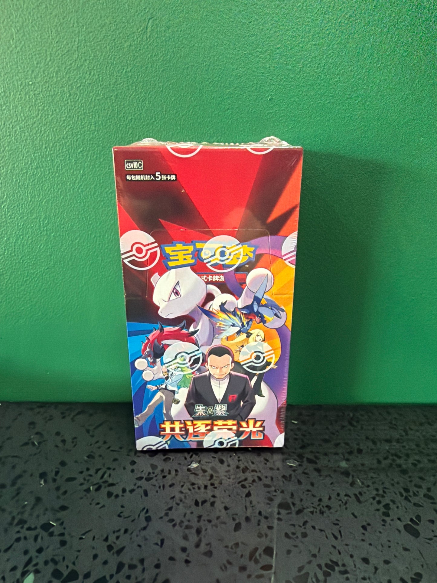 Pokemon TCG Chinese Chasing Glory Together CSV10C Sealed Booster Box Slim