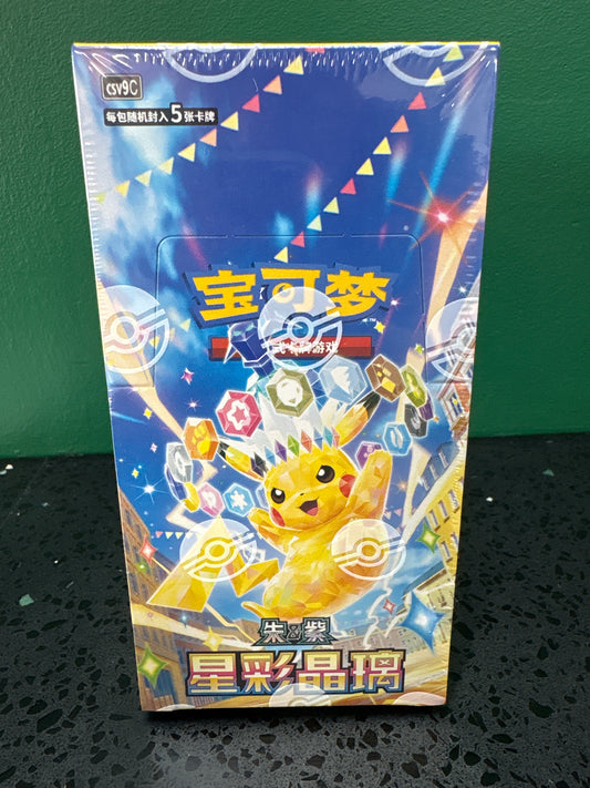 Pokémon Card Game: Scarlet & Violet - Stellar Crystal Slim Booster Box/Pack - Simplified Chinese