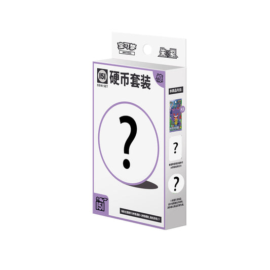 SV: Scarlet & Violet 151 Surprise Coin Box (CN) S-Chinese