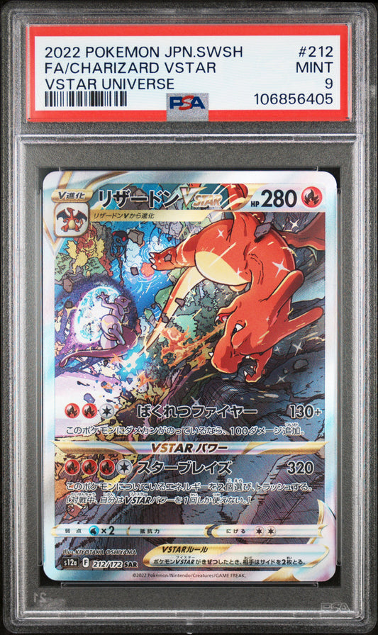 2022 POKEMON JAPANESE SWORD & SHIELD VSTAR UNIVERSE #212 FA/CHARIZARD VSTAR VSTAR UNIVERSE PSA MINT 9