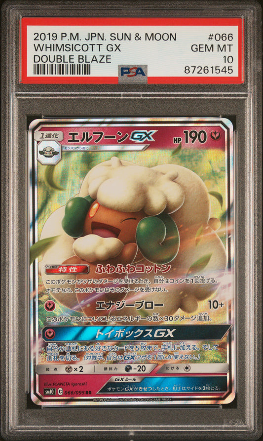 2019 POKEMON JAPANESE SUN & MOON DOUBLE BLAZE #066 WHIMSICOTT GX DOUBLE BLAZE PSA GEM MINT 10