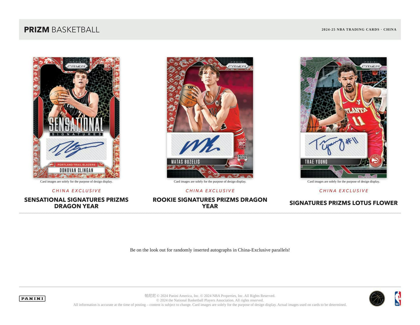 2024/25 Panini Prizm China Basketball Box