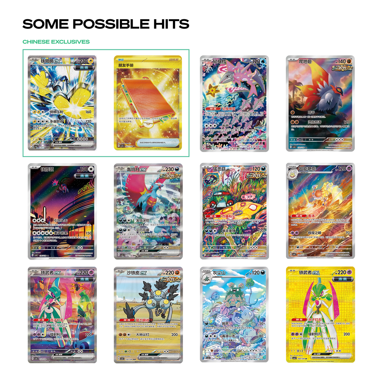 Mystic & Void Iron Hands: Slim Booster Box (Simplified Chinese)
