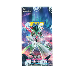 Mystic & Void Iron Hands: Slim Booster Box (Simplified Chinese)