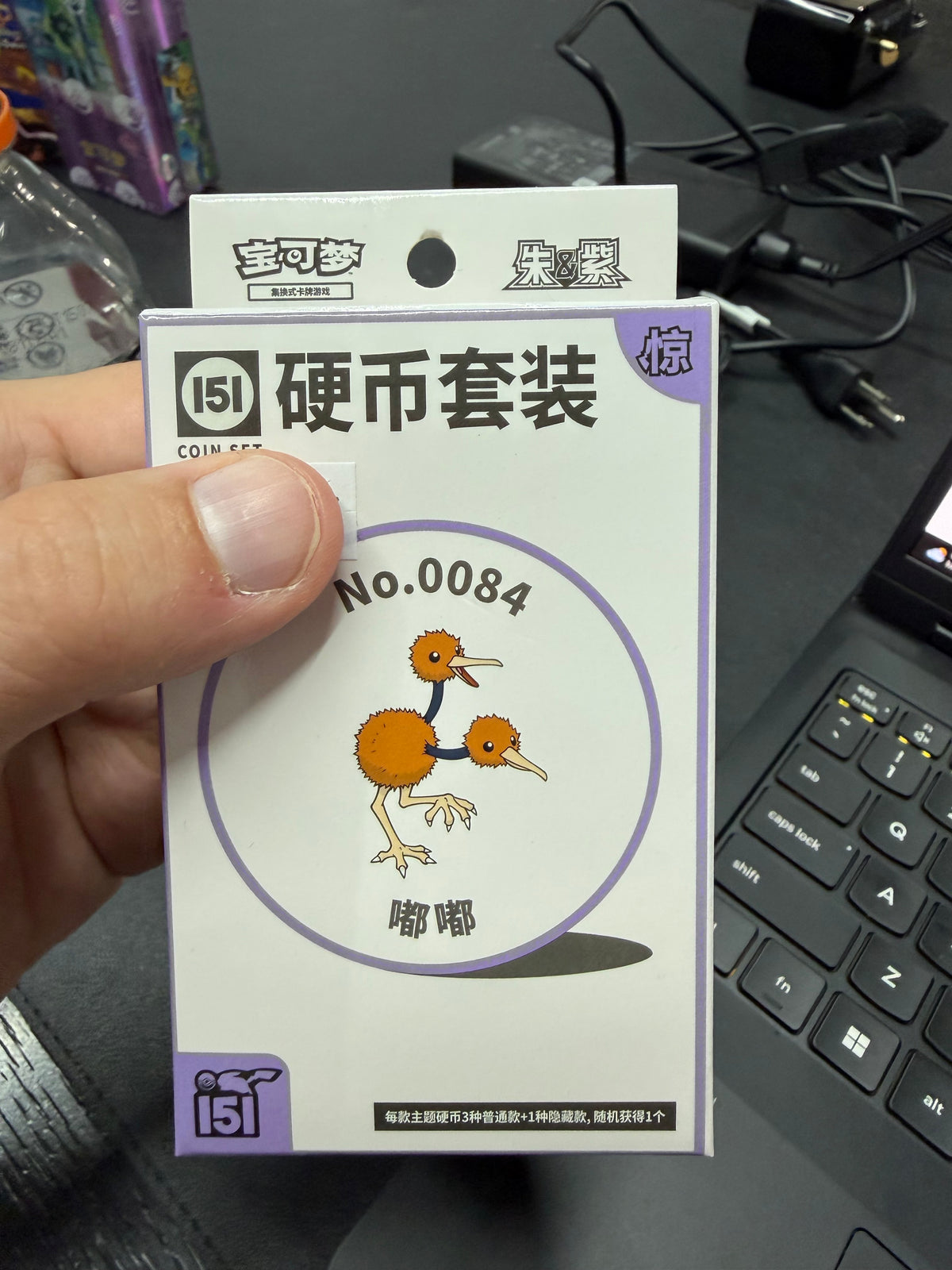 Doduo Pokemon Collect 151 Surprise Coin Set Simplified Chinese front package