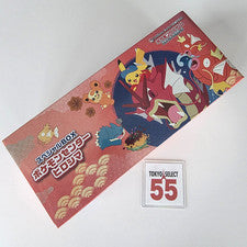 Pokemon Card Center Hiroshima Special Box Japanese w/Promo Card Pikachu SEALED