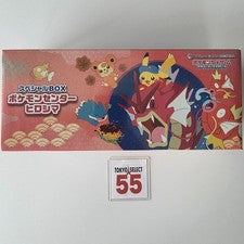 Pokemon Card Center Hiroshima Special Box Japanese w/Promo Card Pikachu SEALED