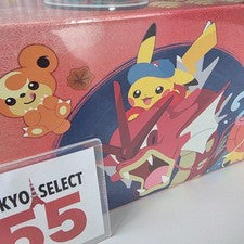 Pokemon Card Center Hiroshima Special Box Japanese w/Promo Card Pikachu SEALED